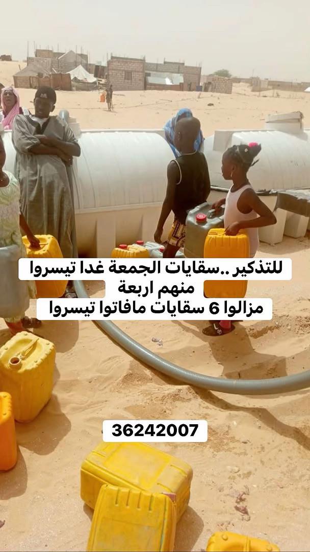 @منير ولد البح ~ Mounir Elbah