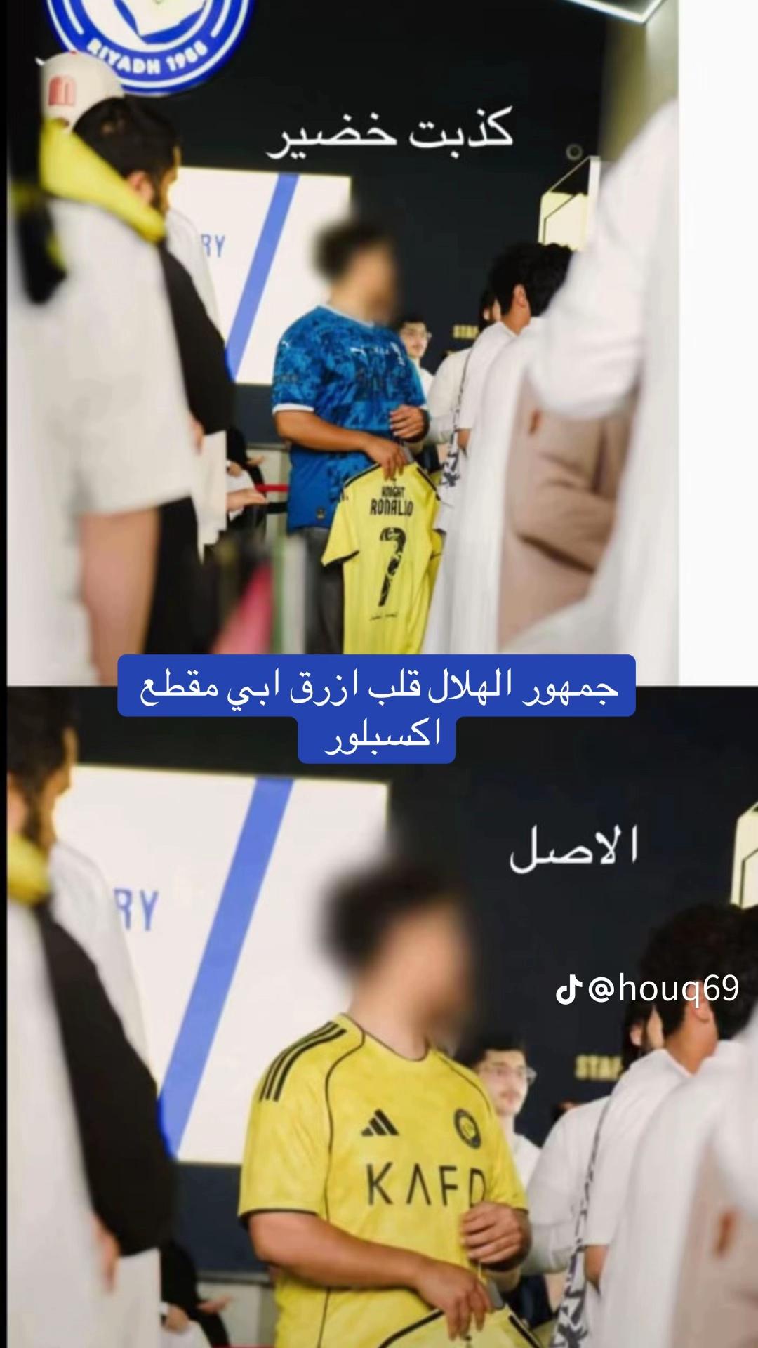 @﮼محمد﮼العتيق﮼وصيف﮼العالم💙