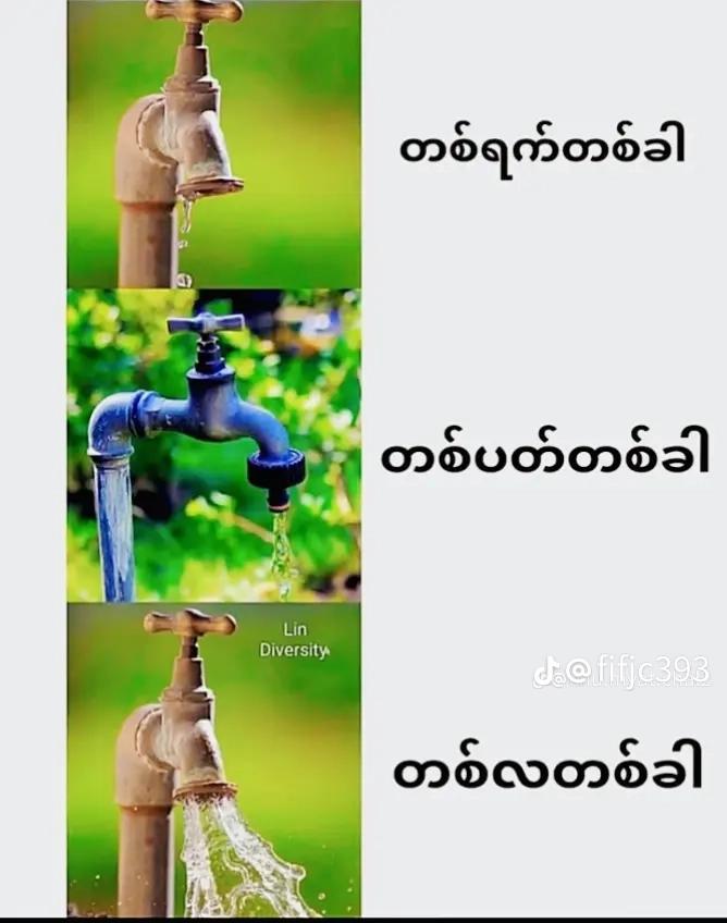 @thiha(သီဟ)