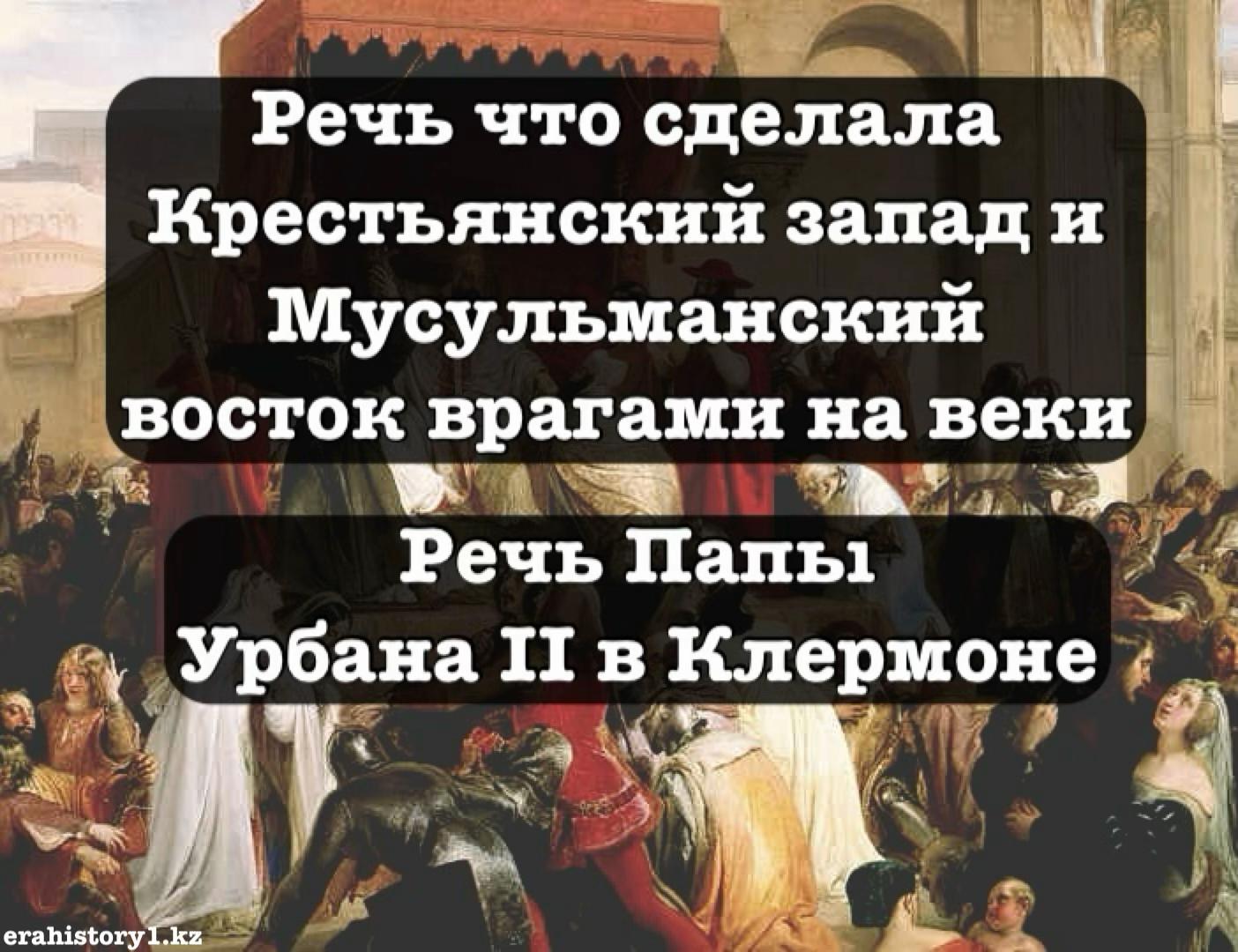 @erahistory1.kz