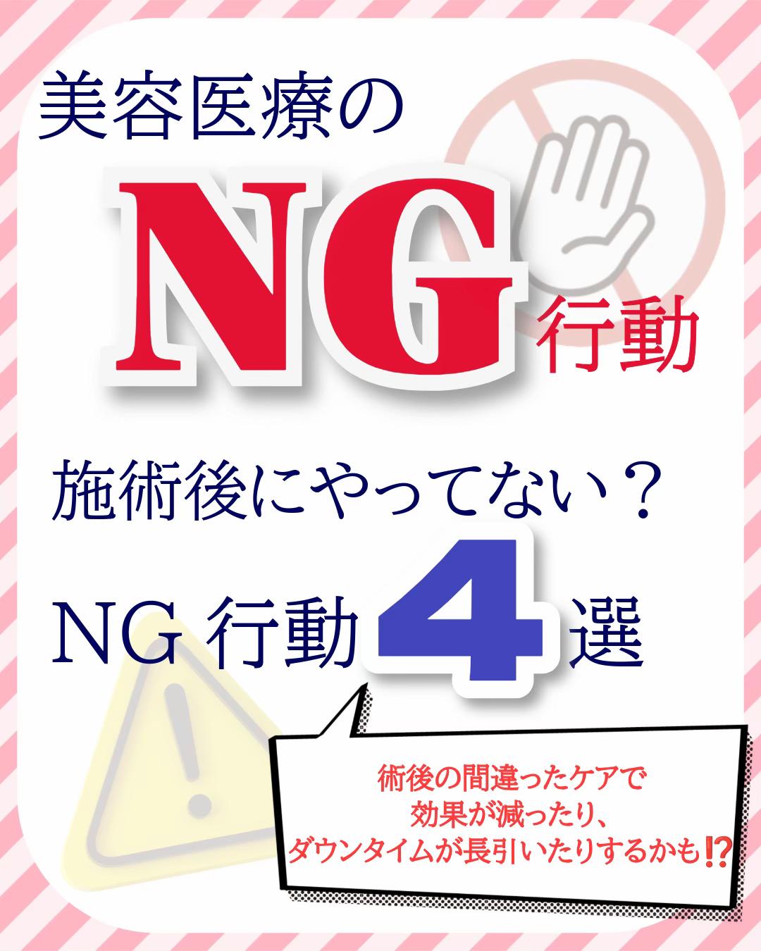 @美容クリニックのスタッフ🎀