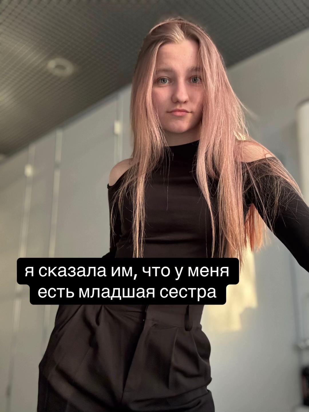 @Лёля
