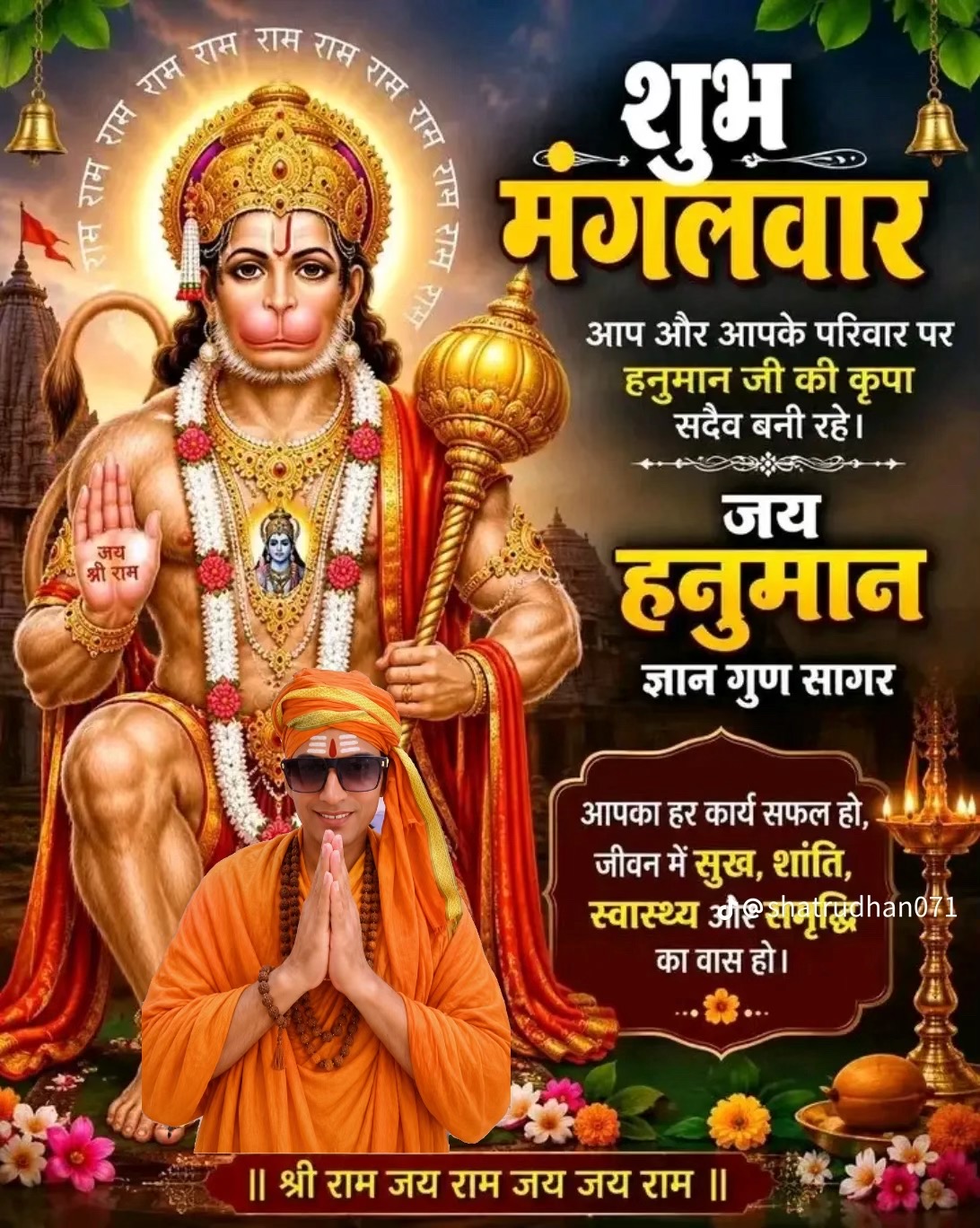 @Ramkushwaha108