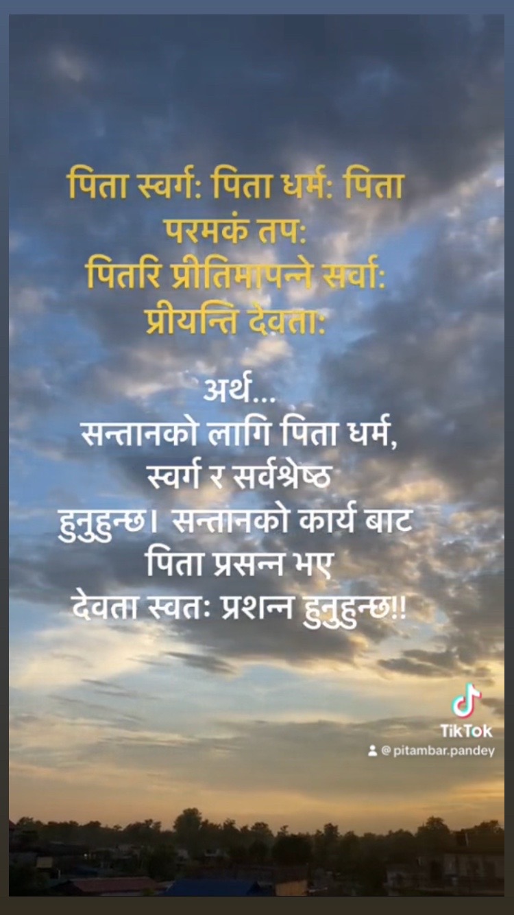 @P Pandey