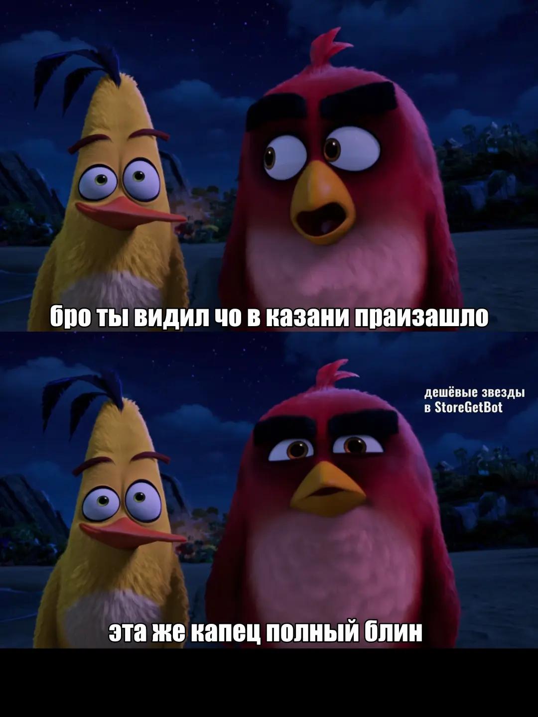 @СИТУАЦИИ НА ПТИЧЬЕМ ОСТРОВЕ⁶&sup2;