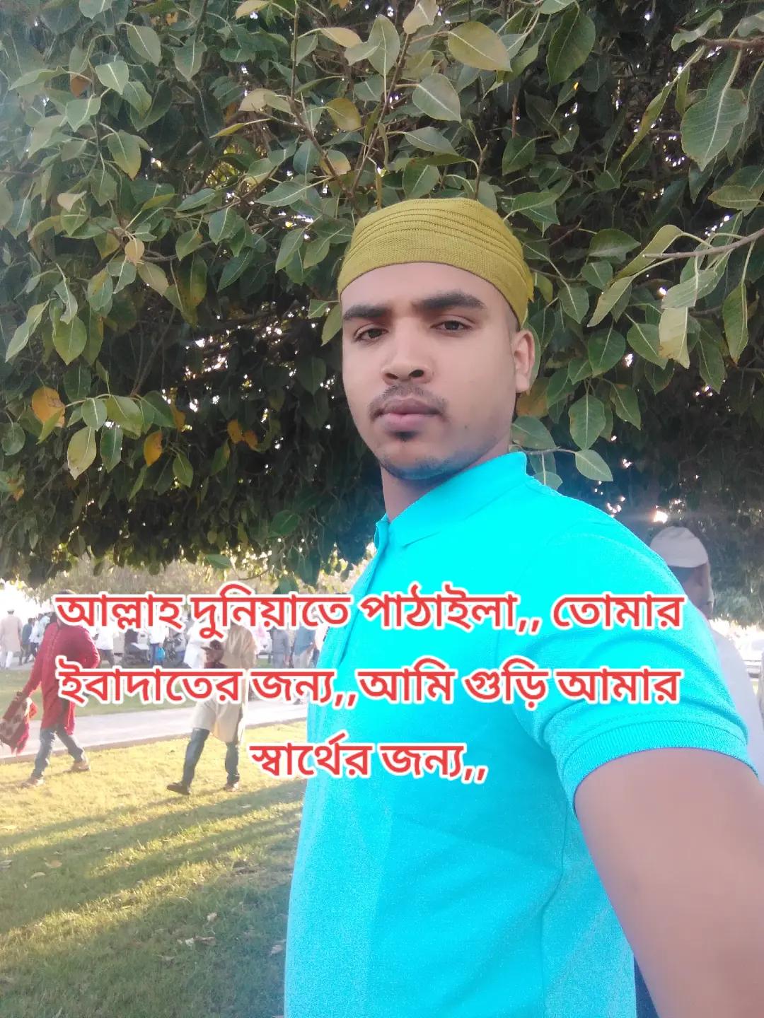 @নিবু নিবু  প্রদীপ