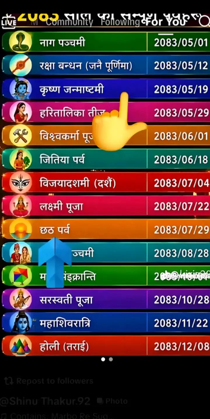 @Pram 😈🤫 Rajak 👿😈🚩🚩