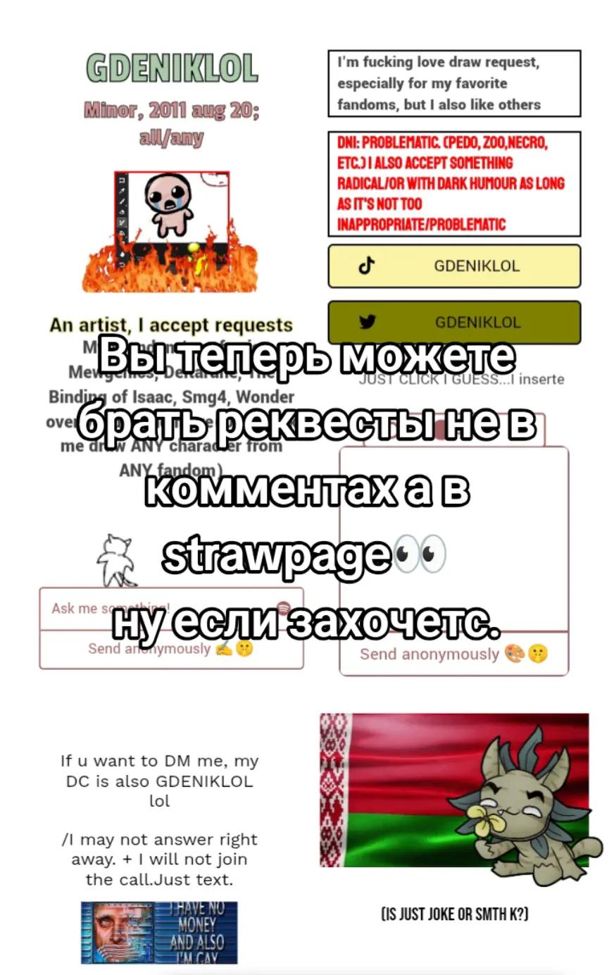 @подозрительная личность🚏💿/🔵