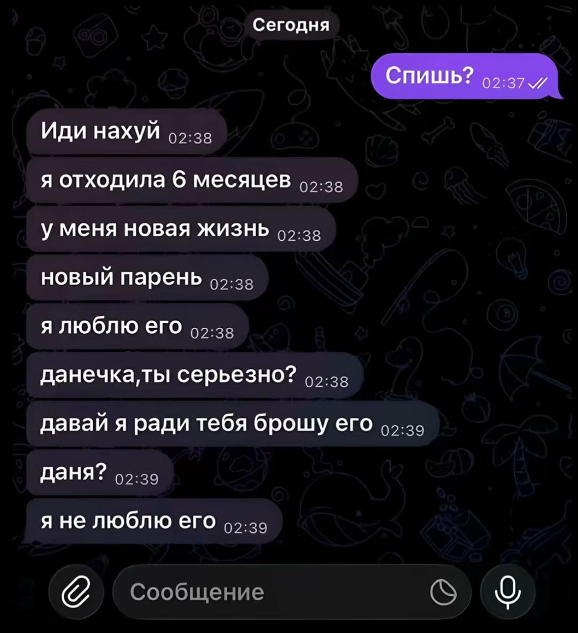 @☠️