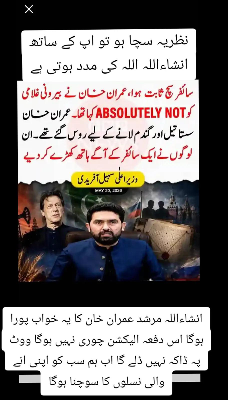 @shafqat Ali 4