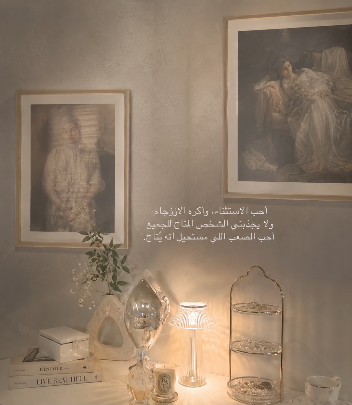 @🤍 Dhouha Bouricha🤍ضحى بوريشة