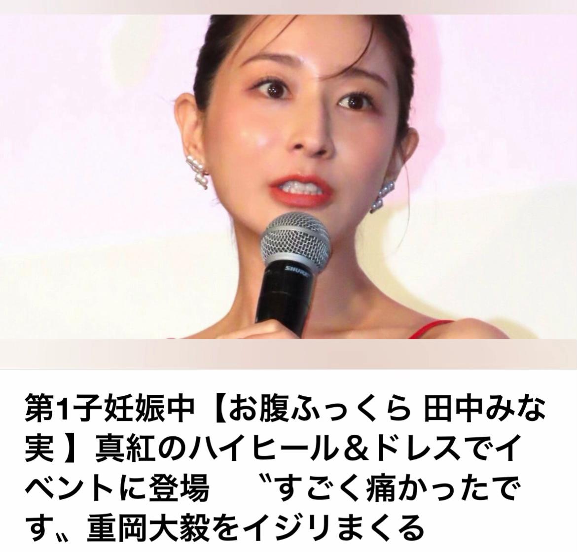 @The Voice Of Japan