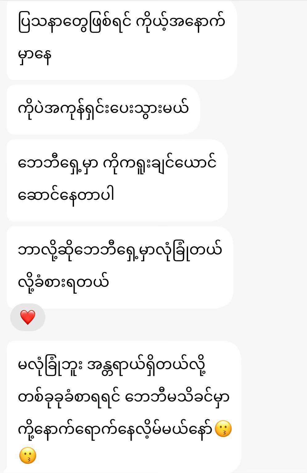 @MUA Shoon Lai Yi🦋