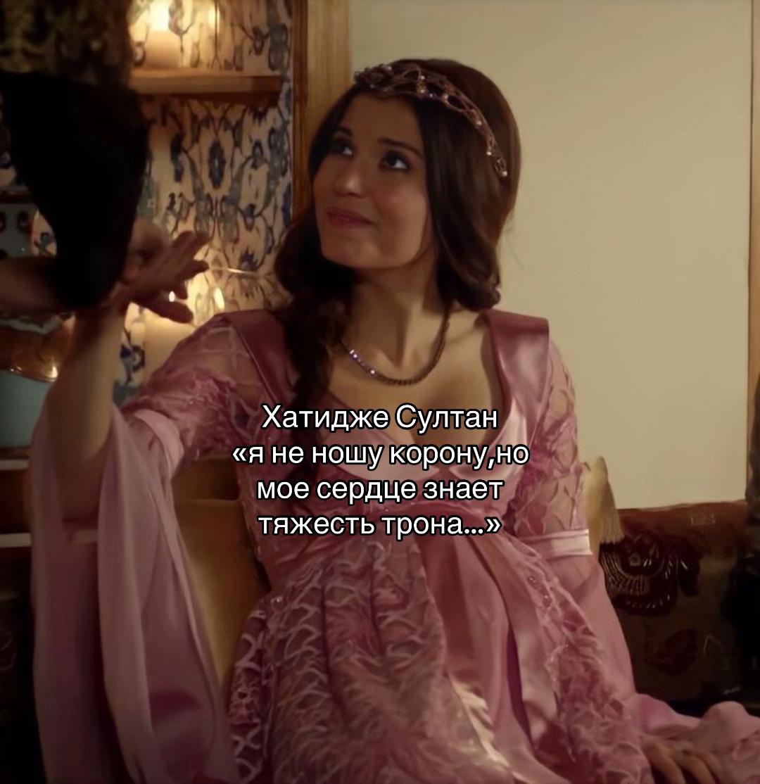 @hazal_sultan