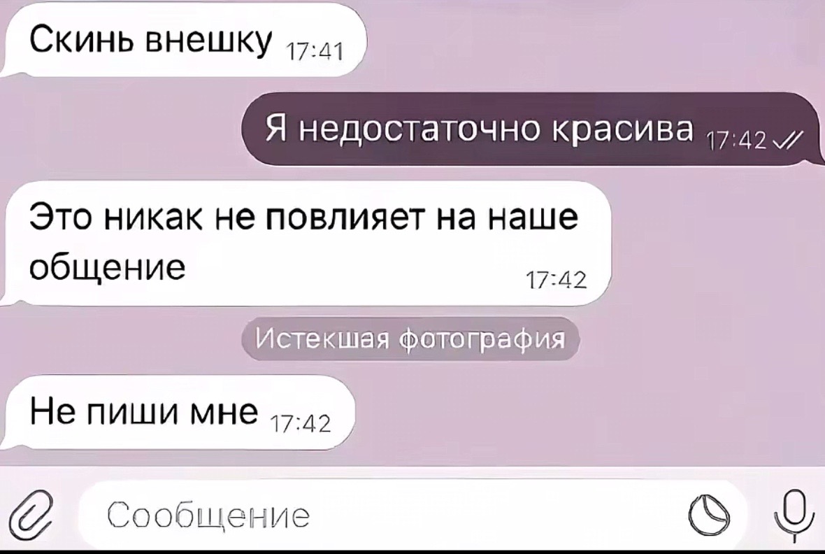 @О=симметрия