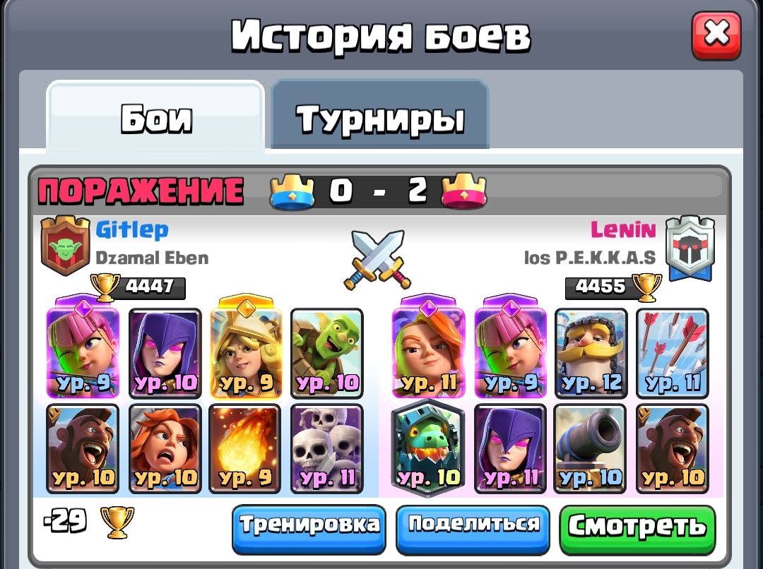 @артем жидкий🤪
