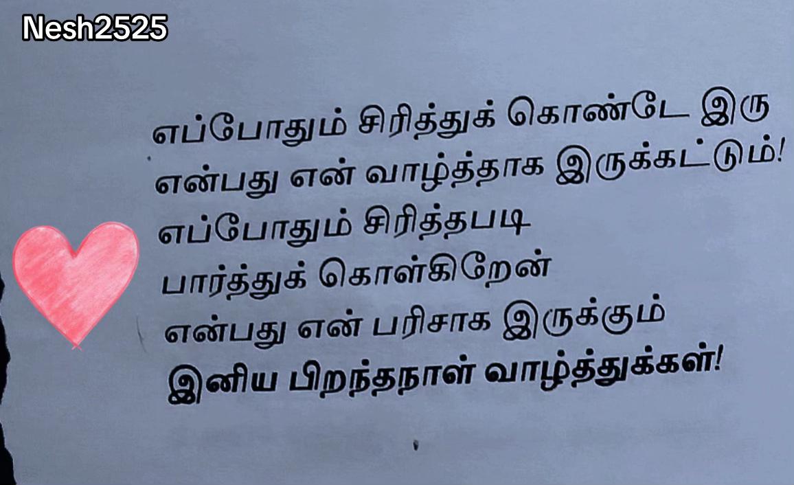 @திருமதி Neshraja2525