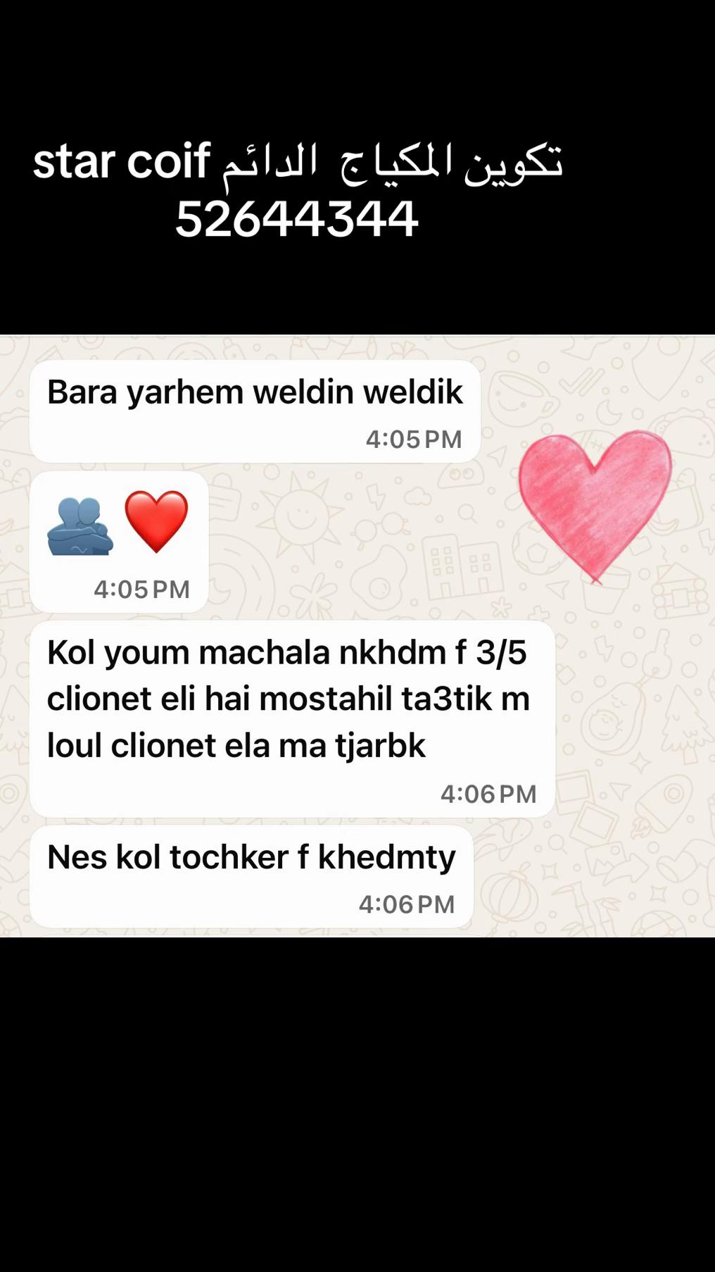 @๐Ahlem๐