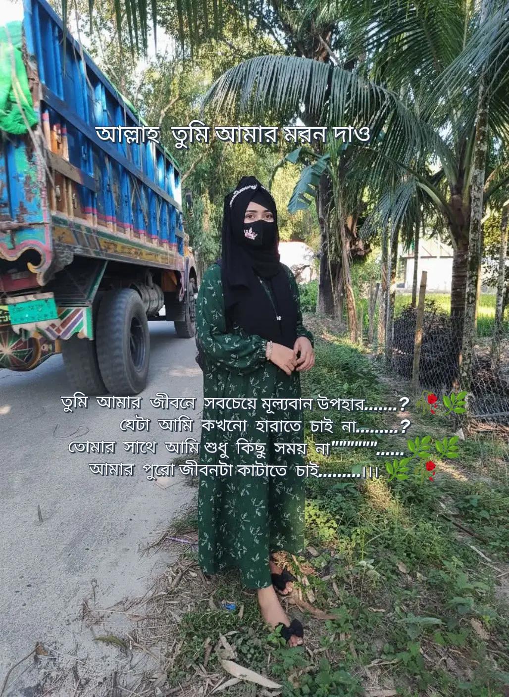 @💞নি্ঁর্ঁবে্ঁ কাঁদে ম্ঁন্ঁ 💞