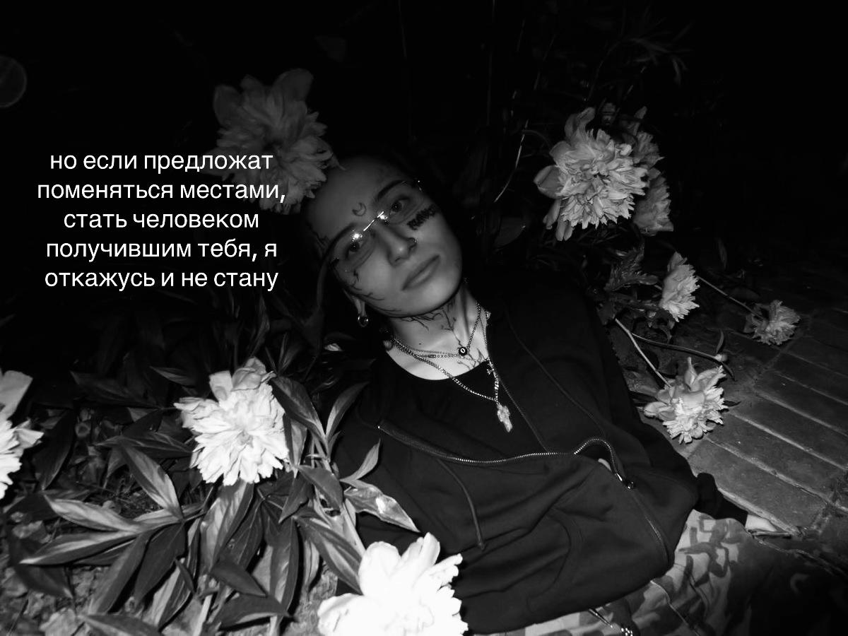 @⊹пепельница⌗