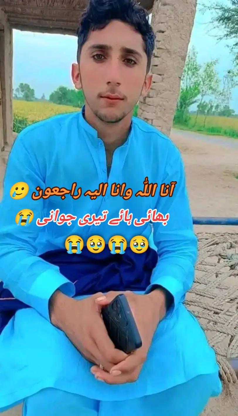 @ثقلین جسکانی بلوچ 👈302🫵