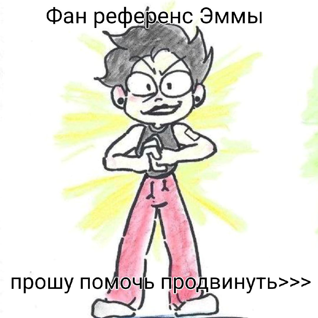 @Ричи