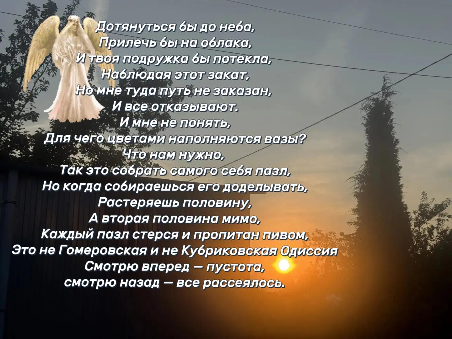 @кашенцовка