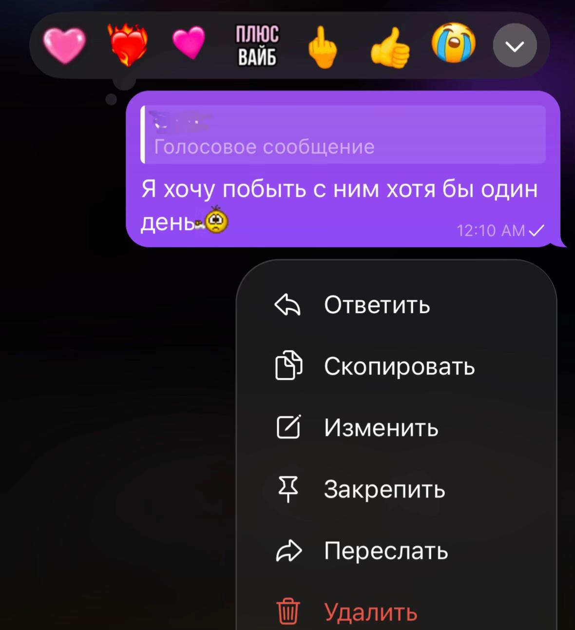 @геляя🪽