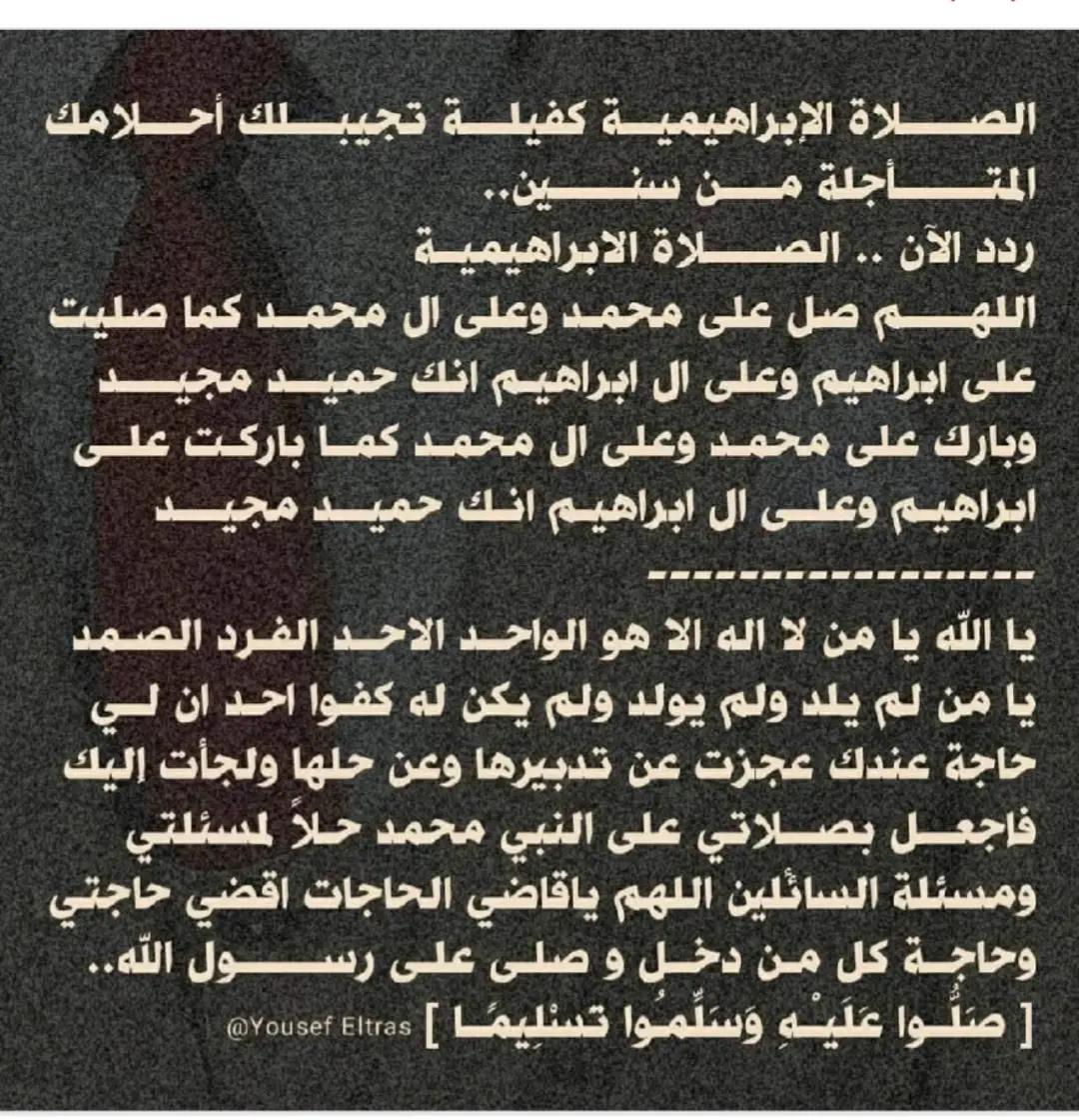@Mai Mohamaed