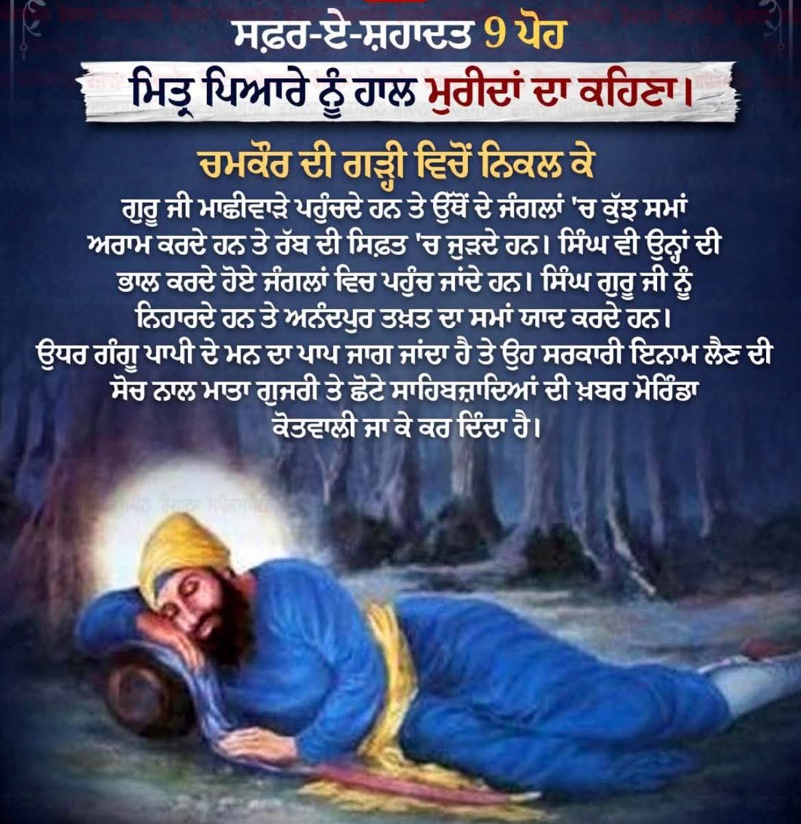 @🦁Ranjit Singh