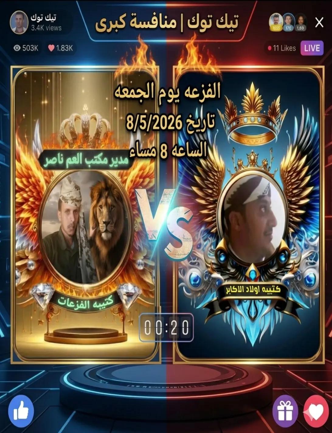 @اسٰډ الٖصحَٖرٍا۽الٰٖ۬ێمانٰٰ۬ێ