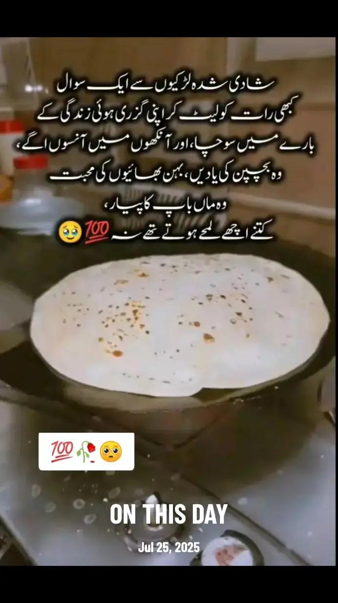 @Minahil_writes510