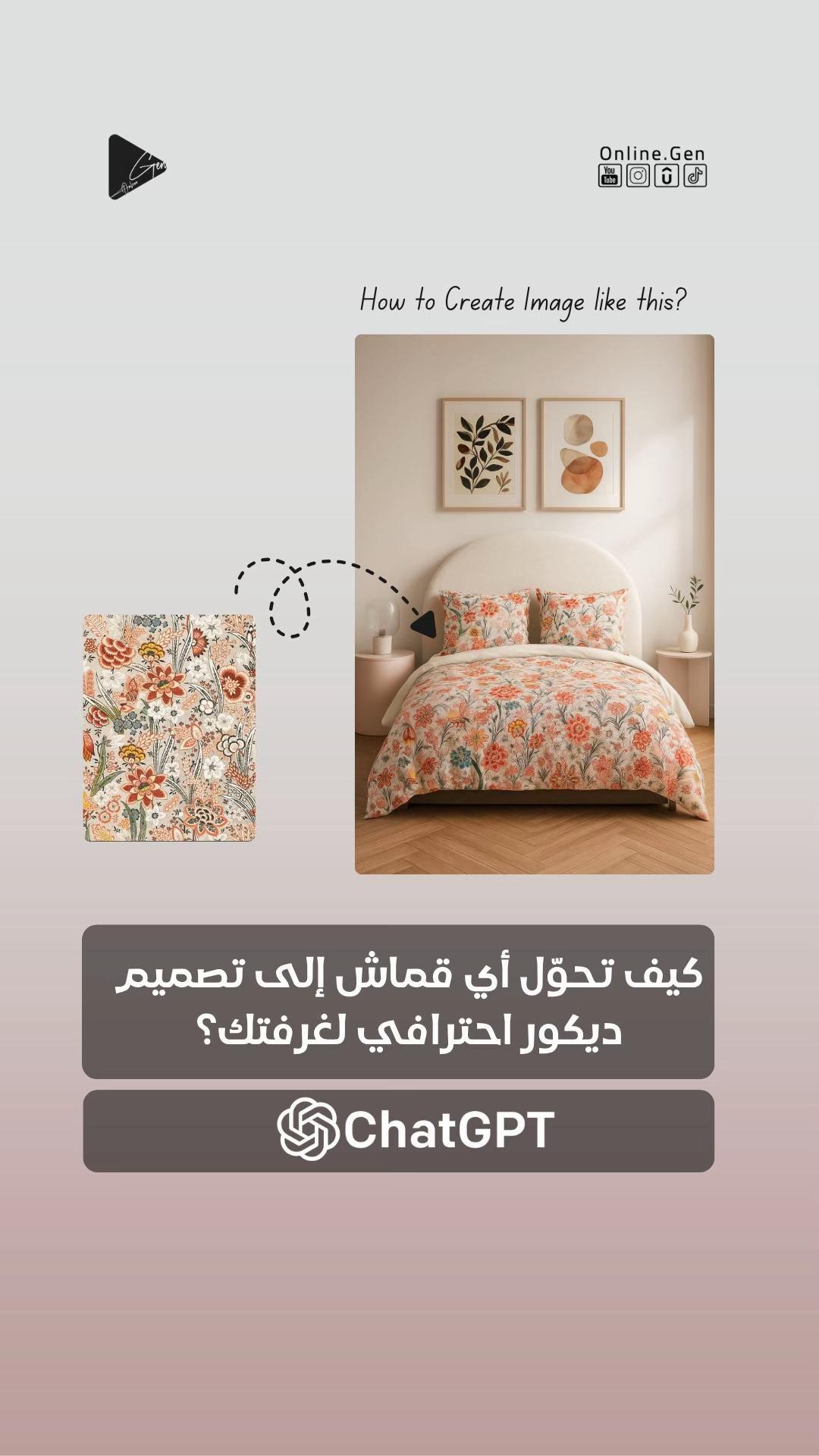 @جيل أونلاين
