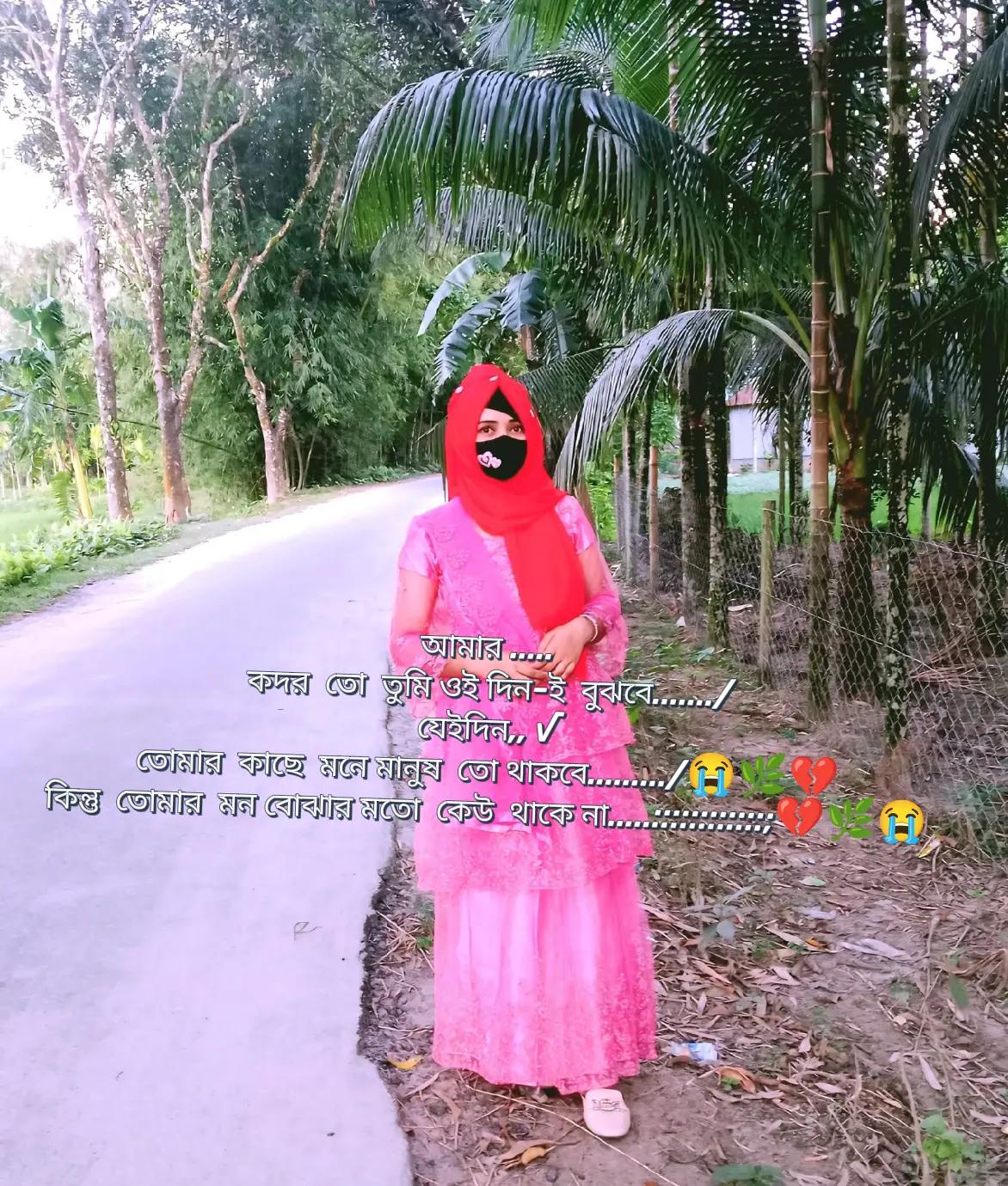 @💞নি্ঁর্ঁবে্ঁ কাঁদে ম্ঁন্ঁ 💞