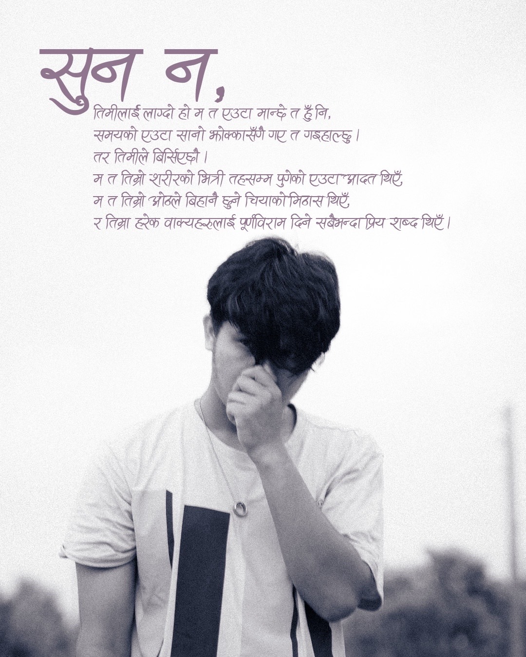 @Bibek Rasailee