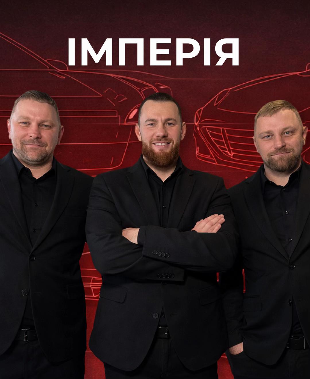 @imperiya_auto