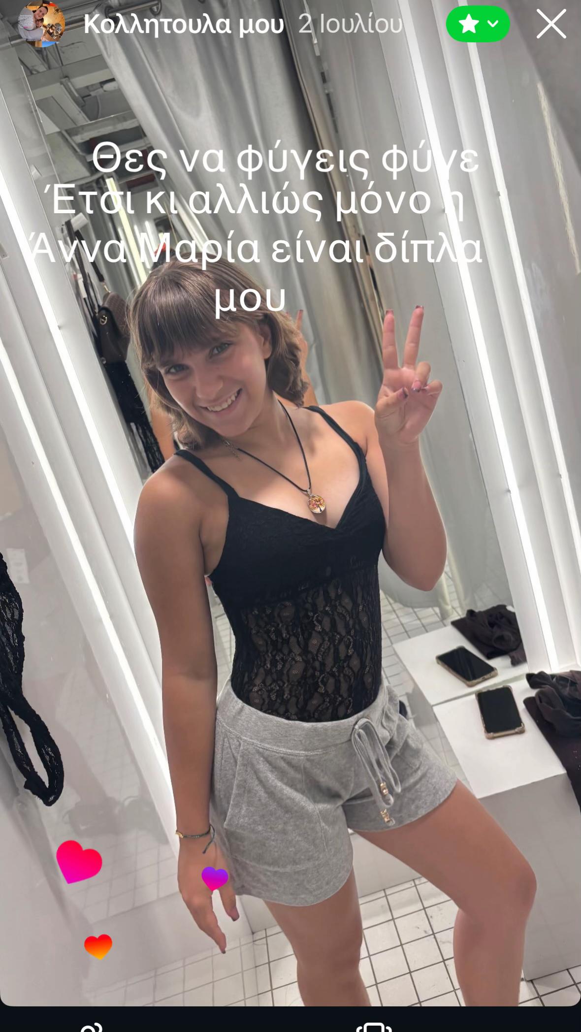 @marina vraxasotaki