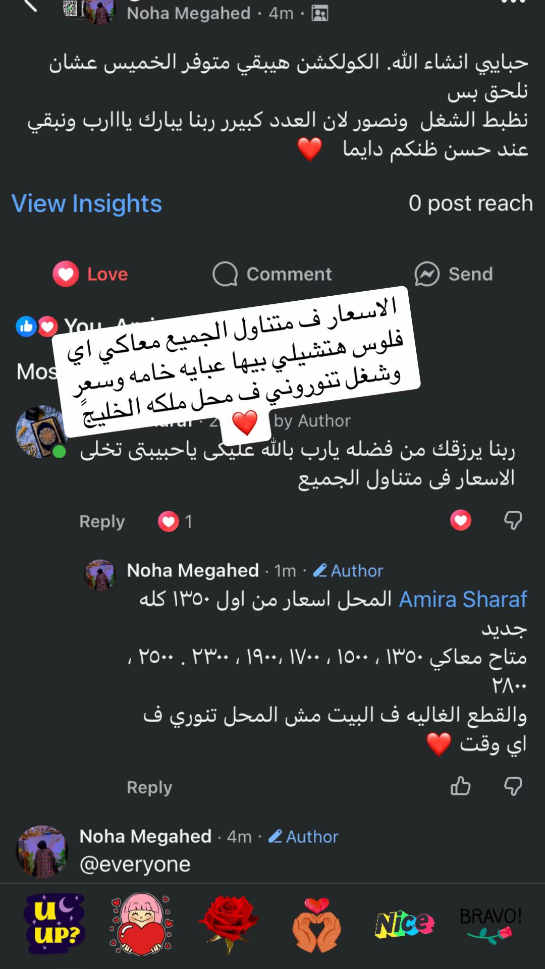 @ملكه الخليج للعبايات السعودي👑