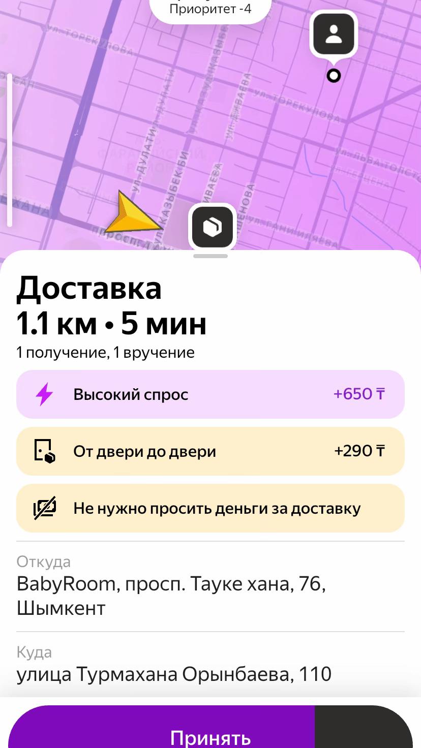 @Я не Блогер🧃