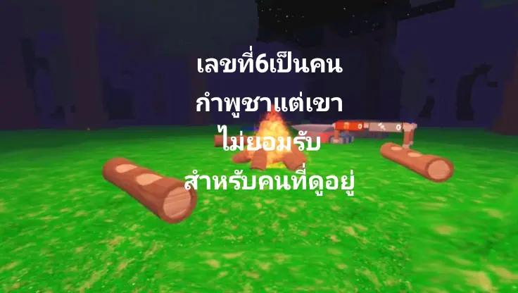 @p_prem👾🍥🎀🧸