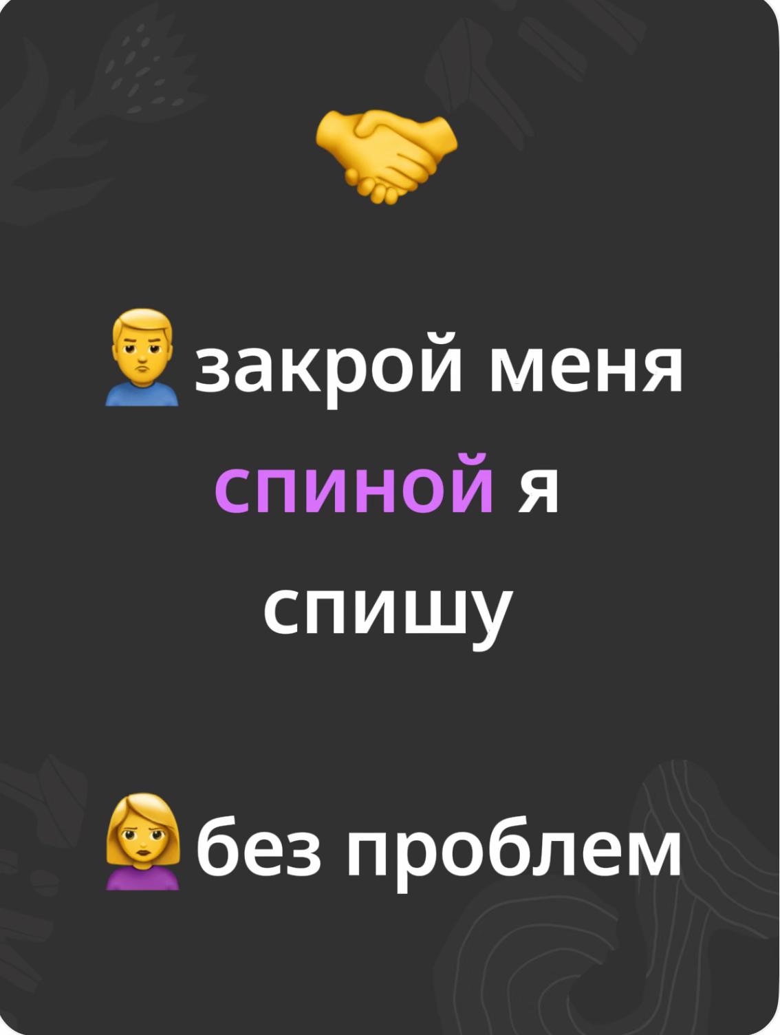 @тгк: dimasichk