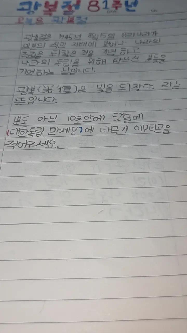 @은송