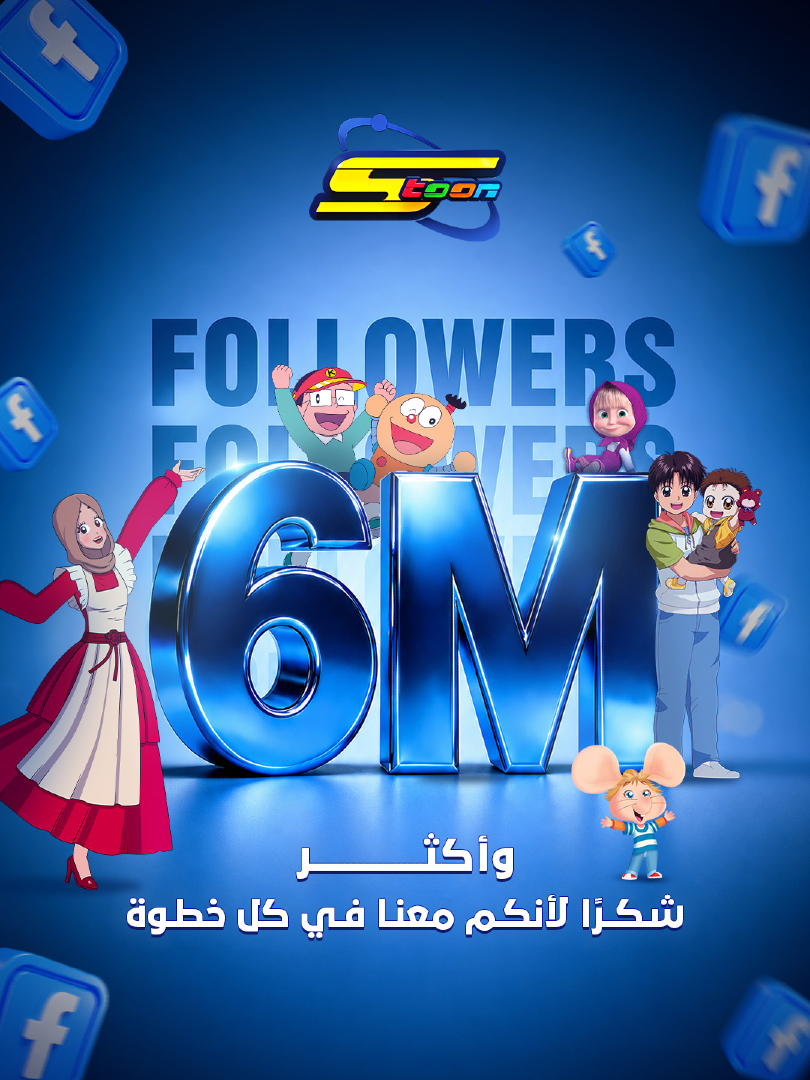 @Spacetoon