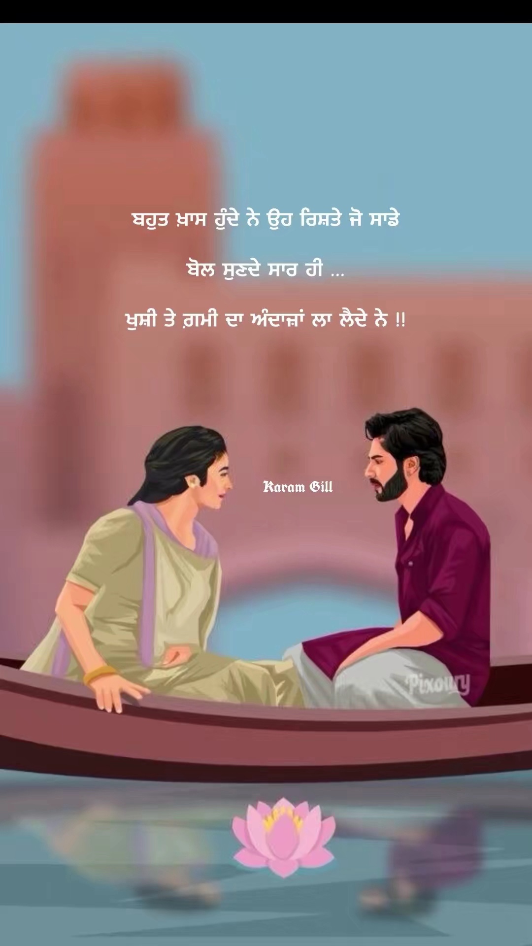 @Karam Gill ♡