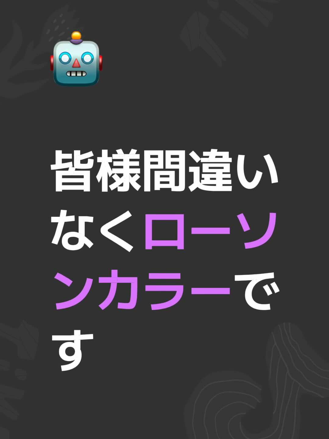 @たくぼん