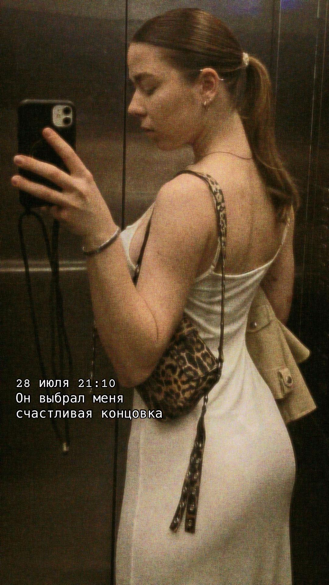 @Я Велзт Епта