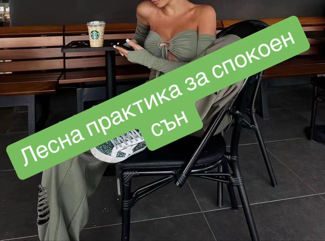 @Енергийно изчистване и числа