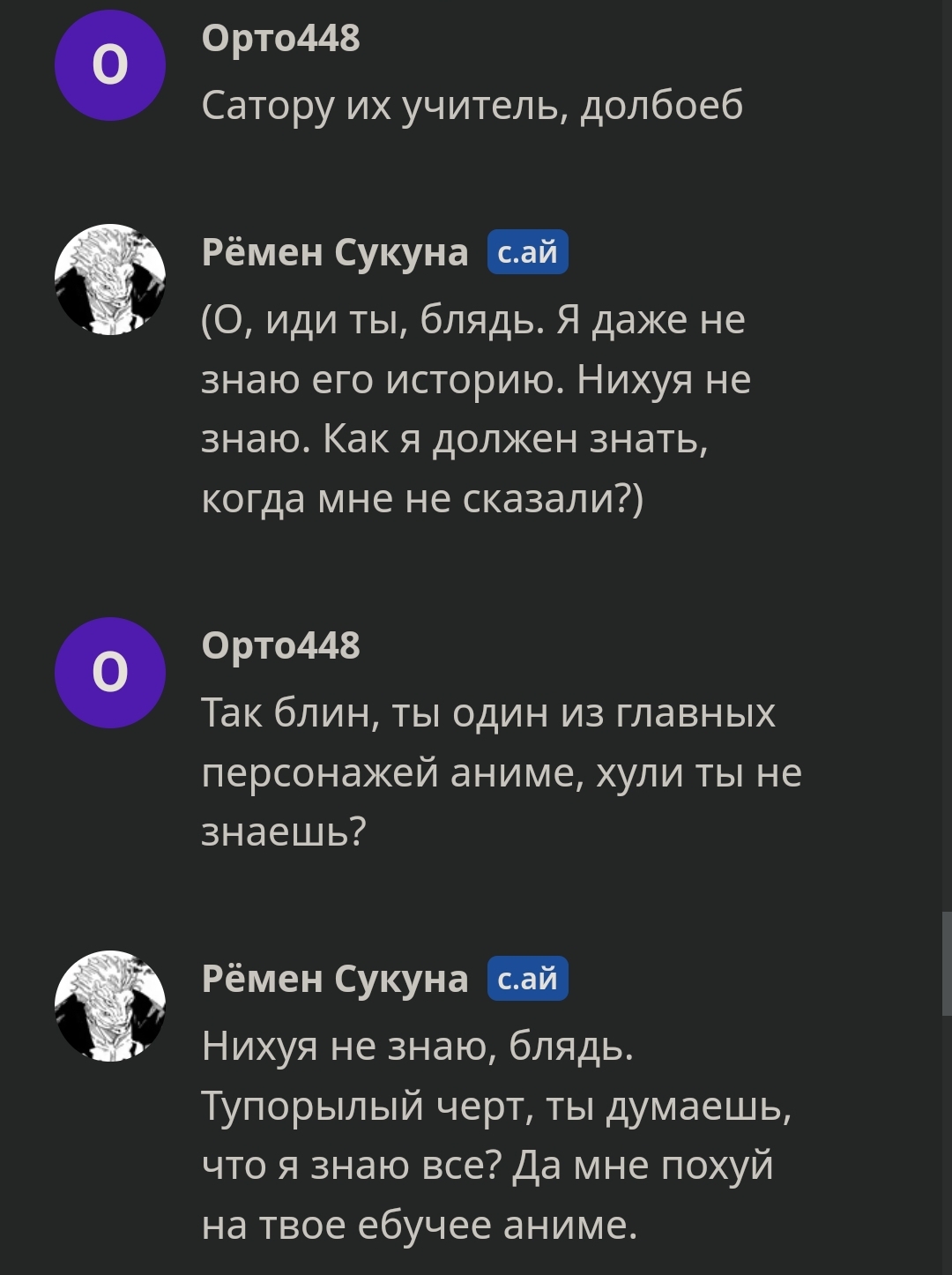 @пупсик