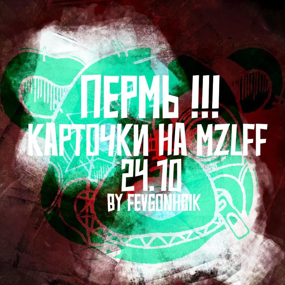 @FEVGON