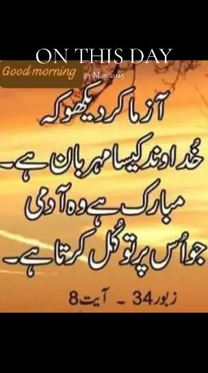 @@irfan taija jutt official🌹💒
